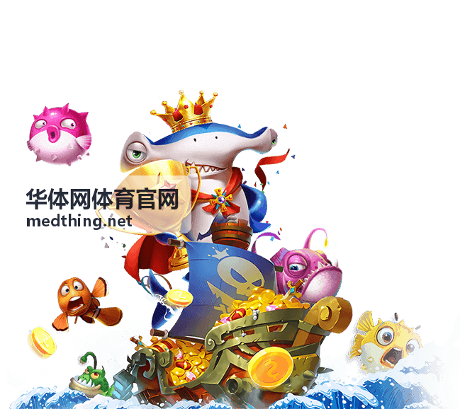 华体网体育官网在线咨询通道示意图